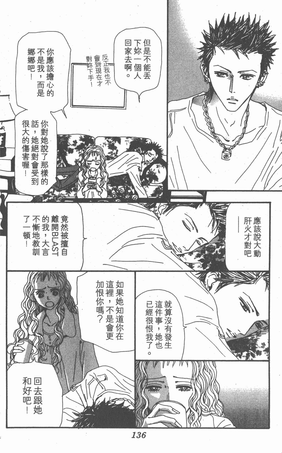 第130页