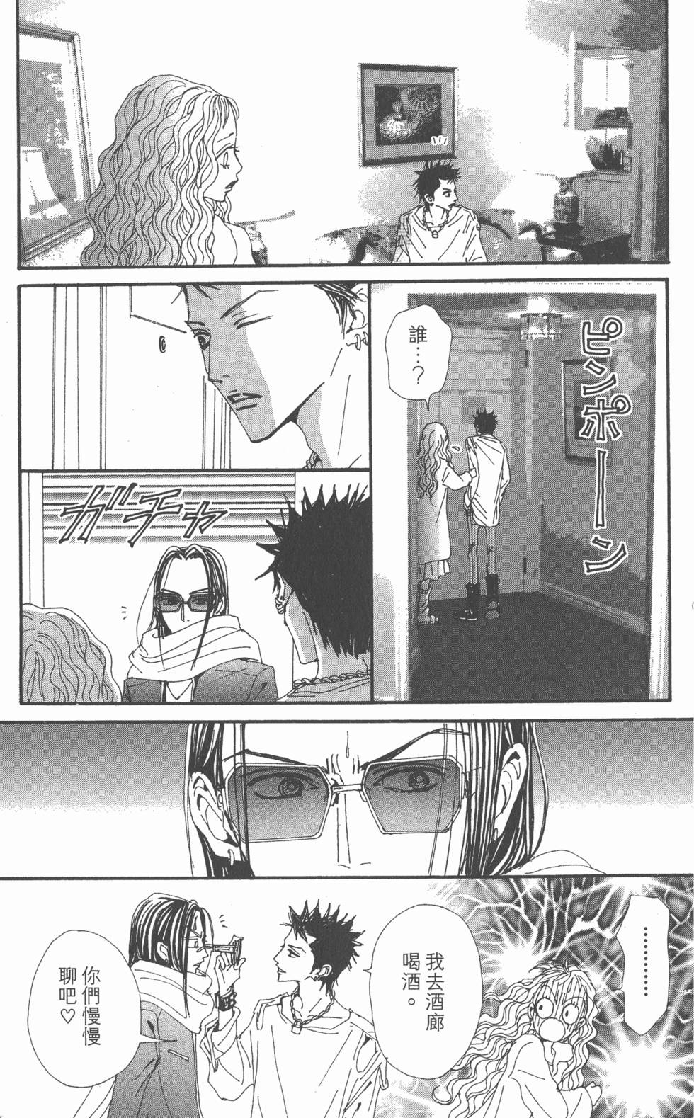第133页
