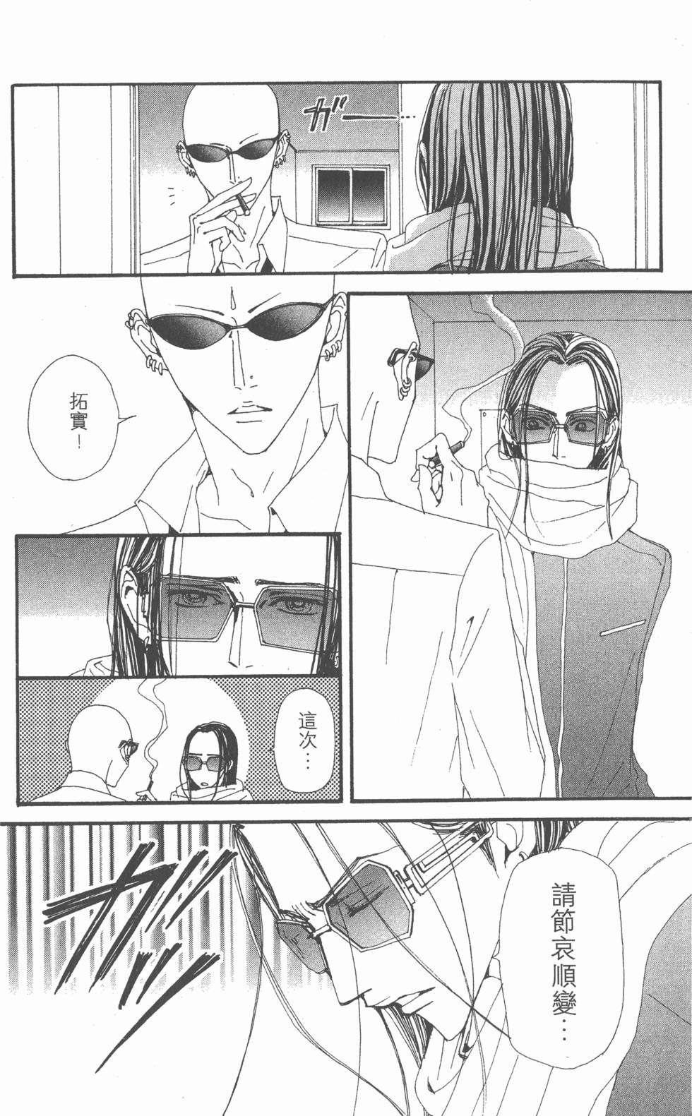 第140页