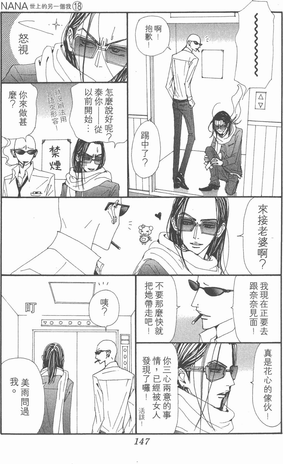 第141页