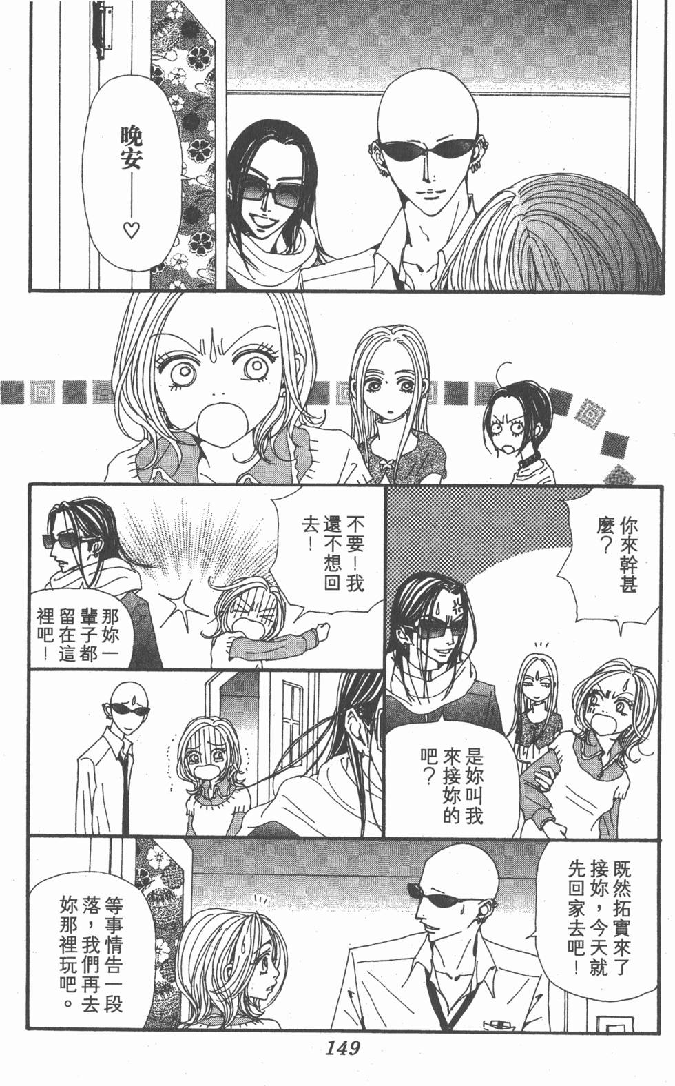 第143页