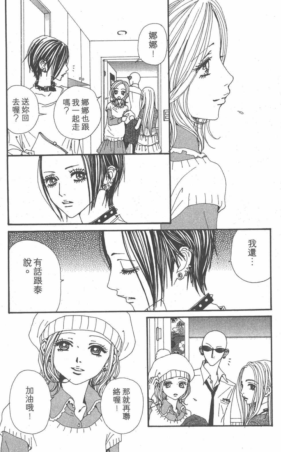 第144页