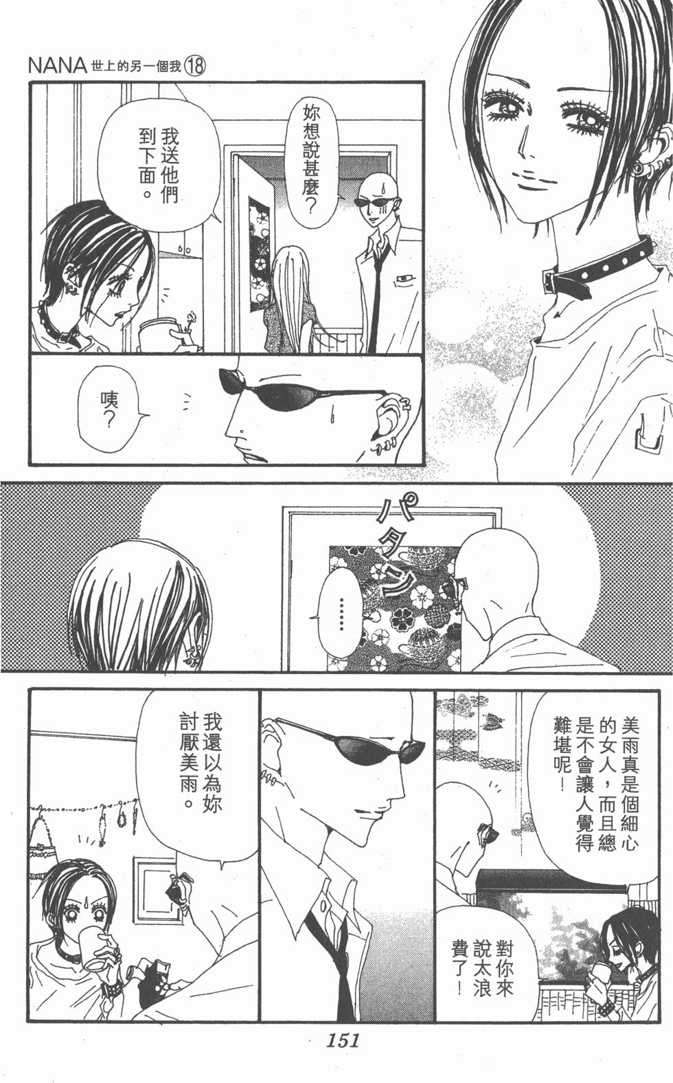 第145页