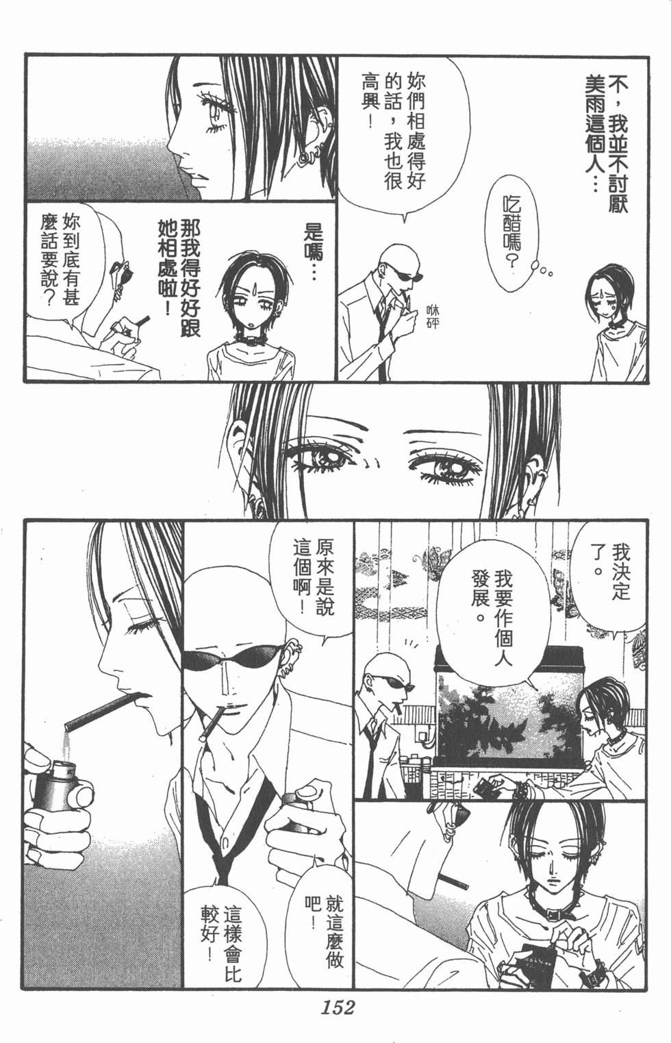 第146页