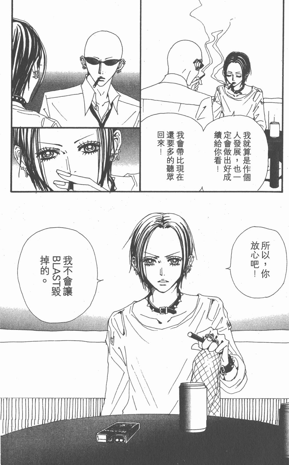 第147页