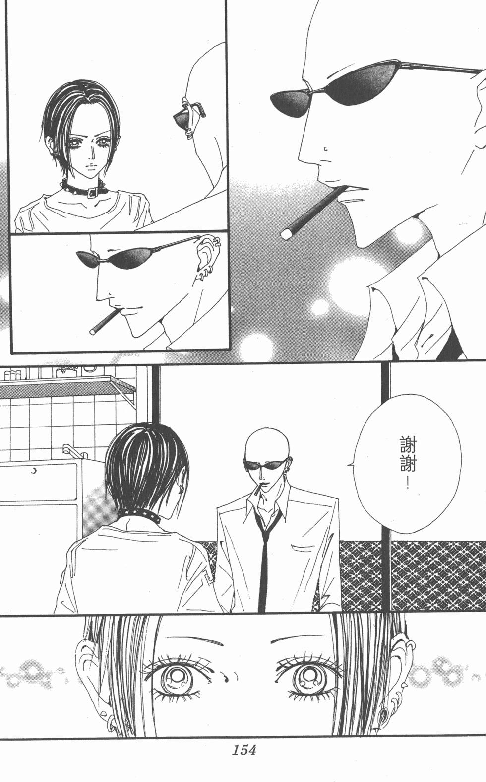 第148页