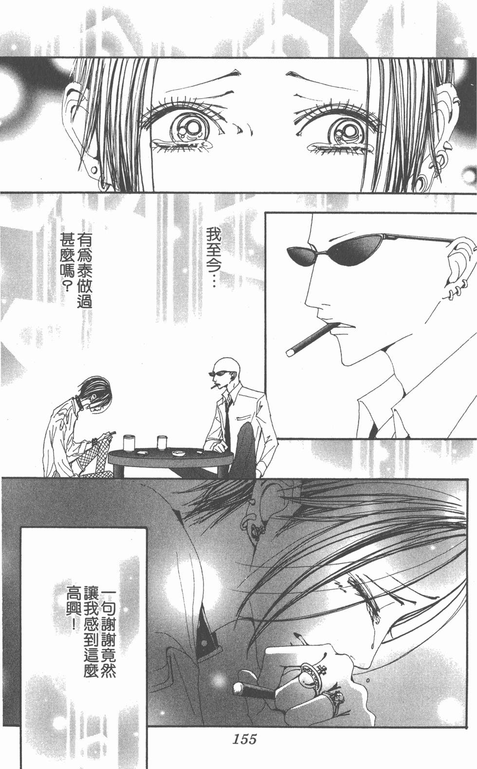 第149页
