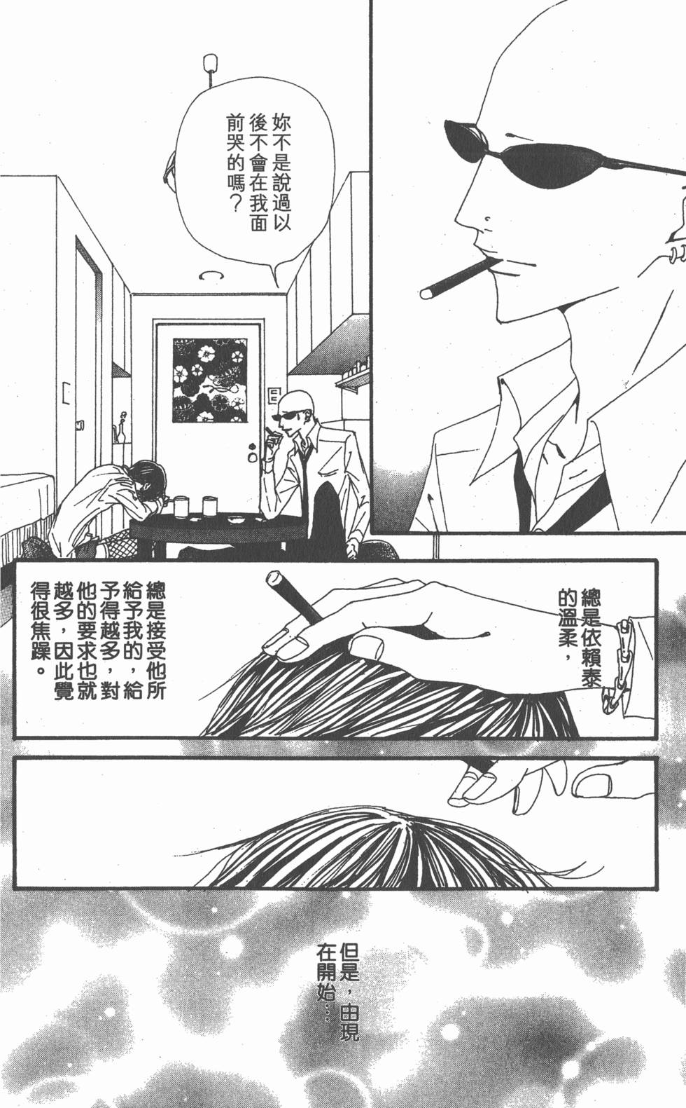 第150页