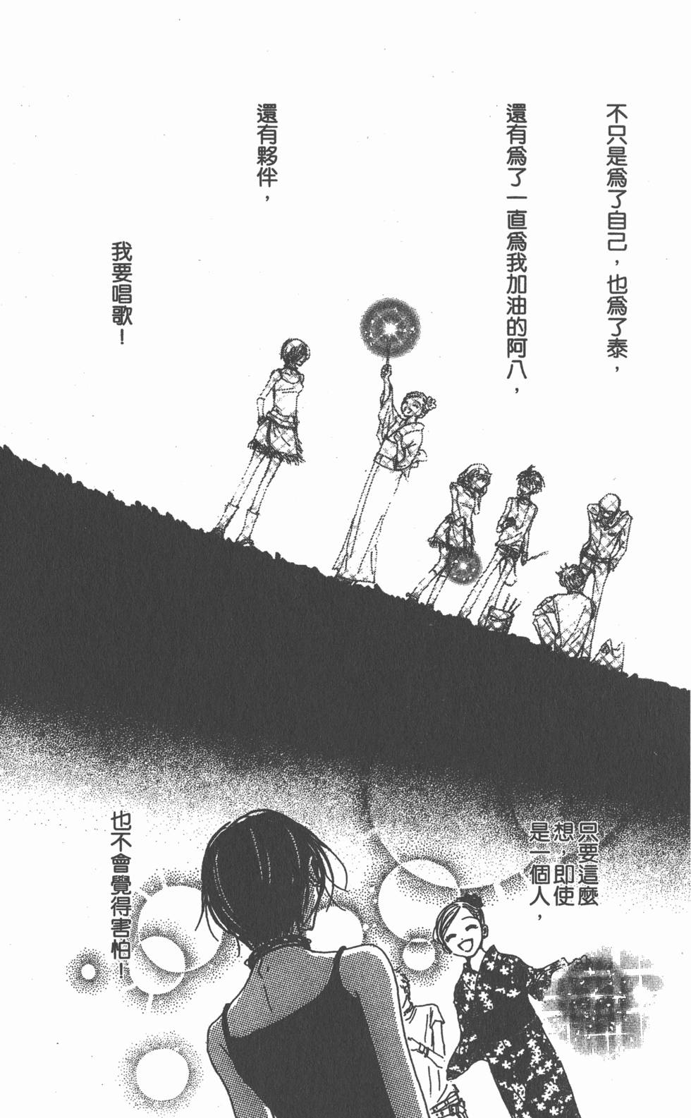 第151页