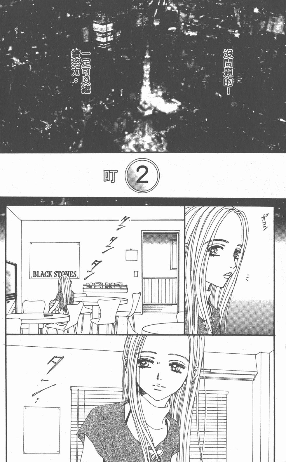 第152页