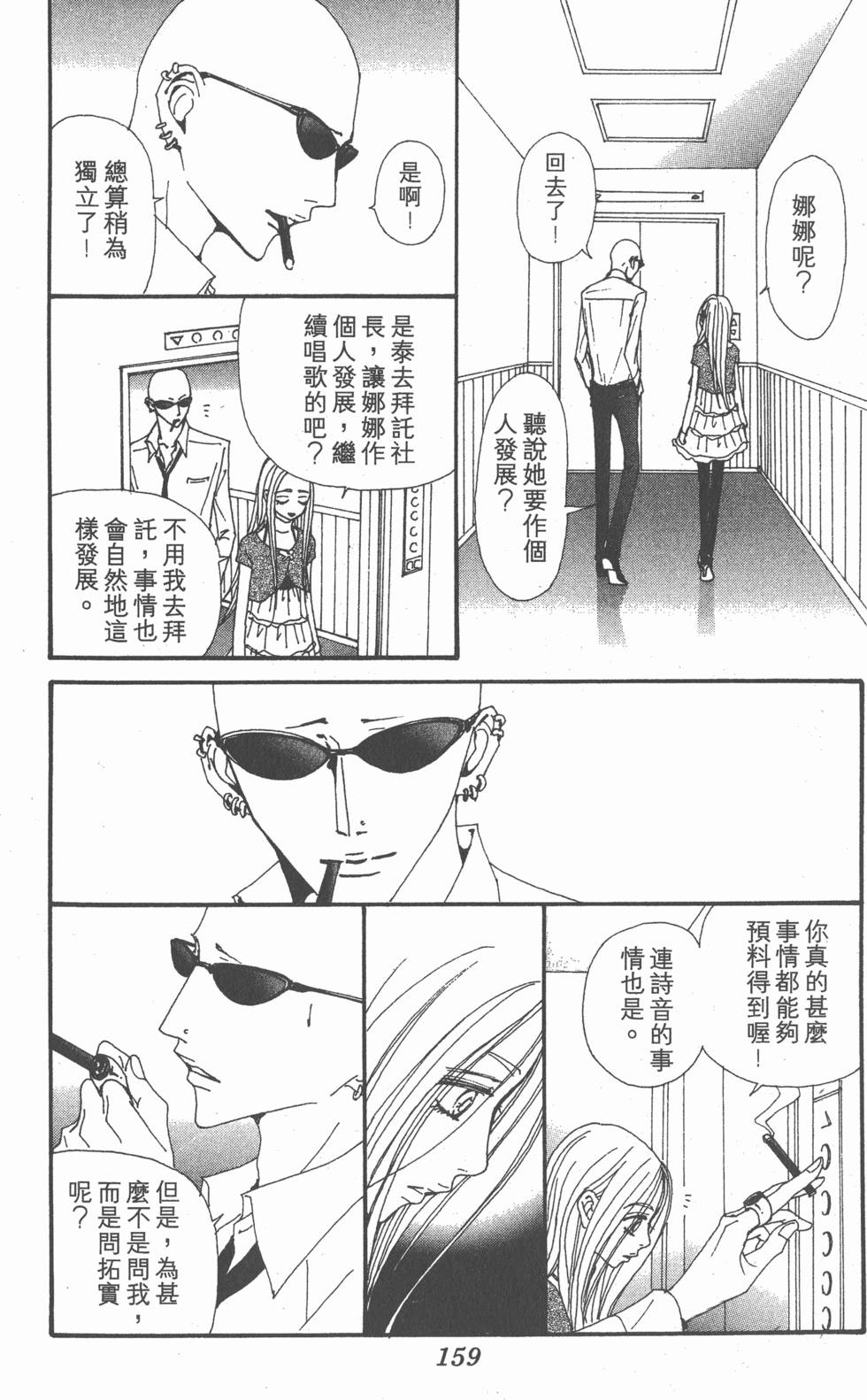 第153页