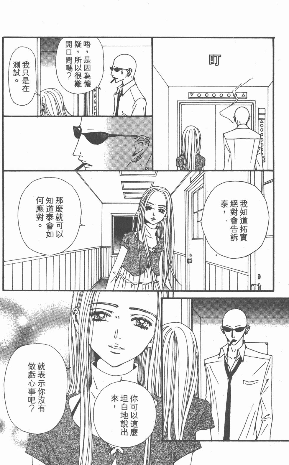 第154页