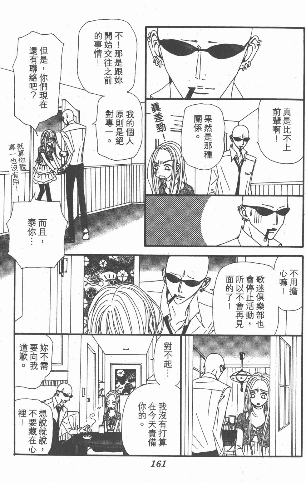 第155页