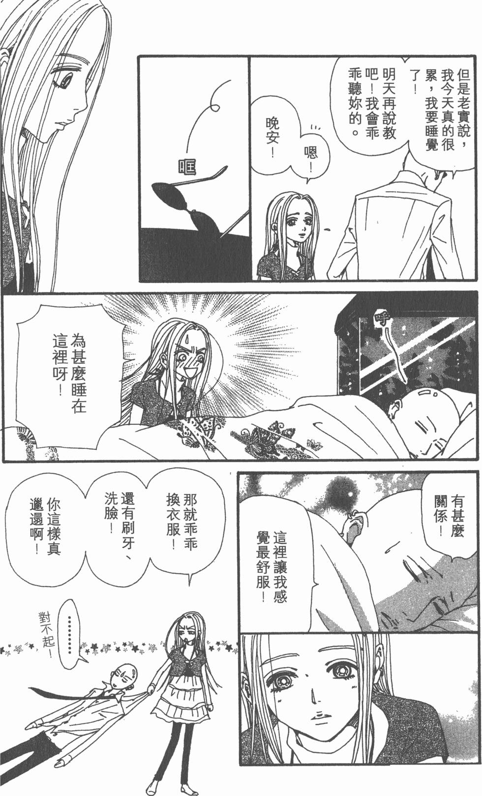 第156页