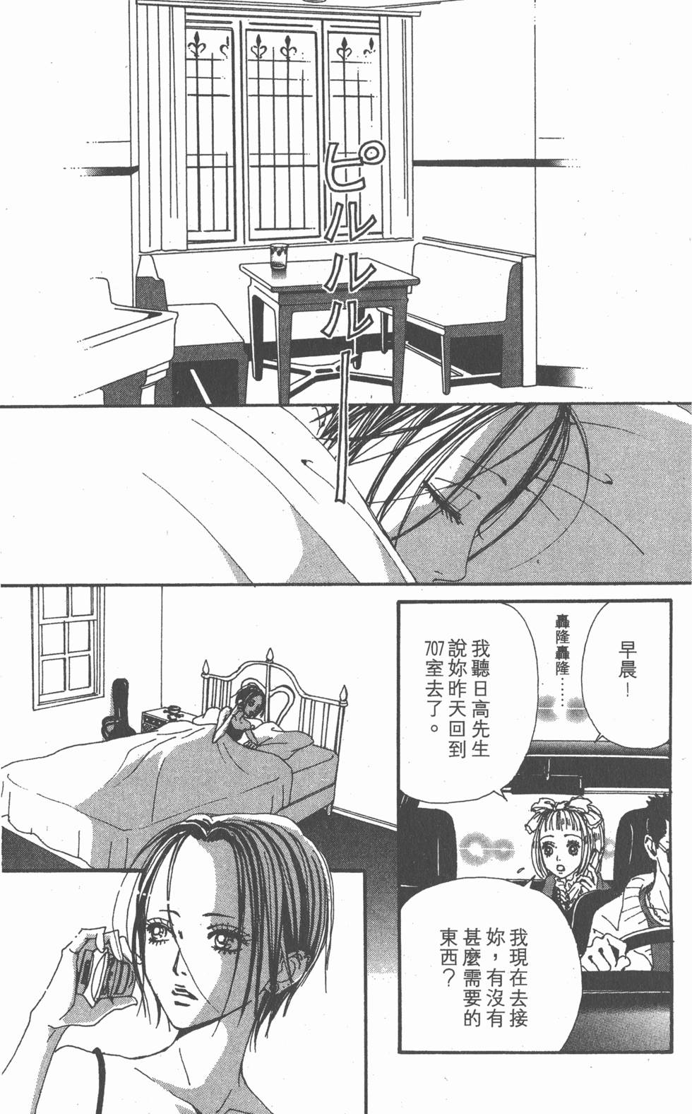 第159页