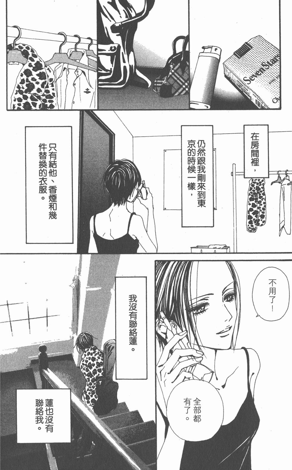 第160页