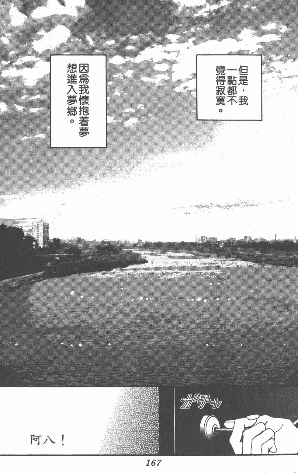第161页