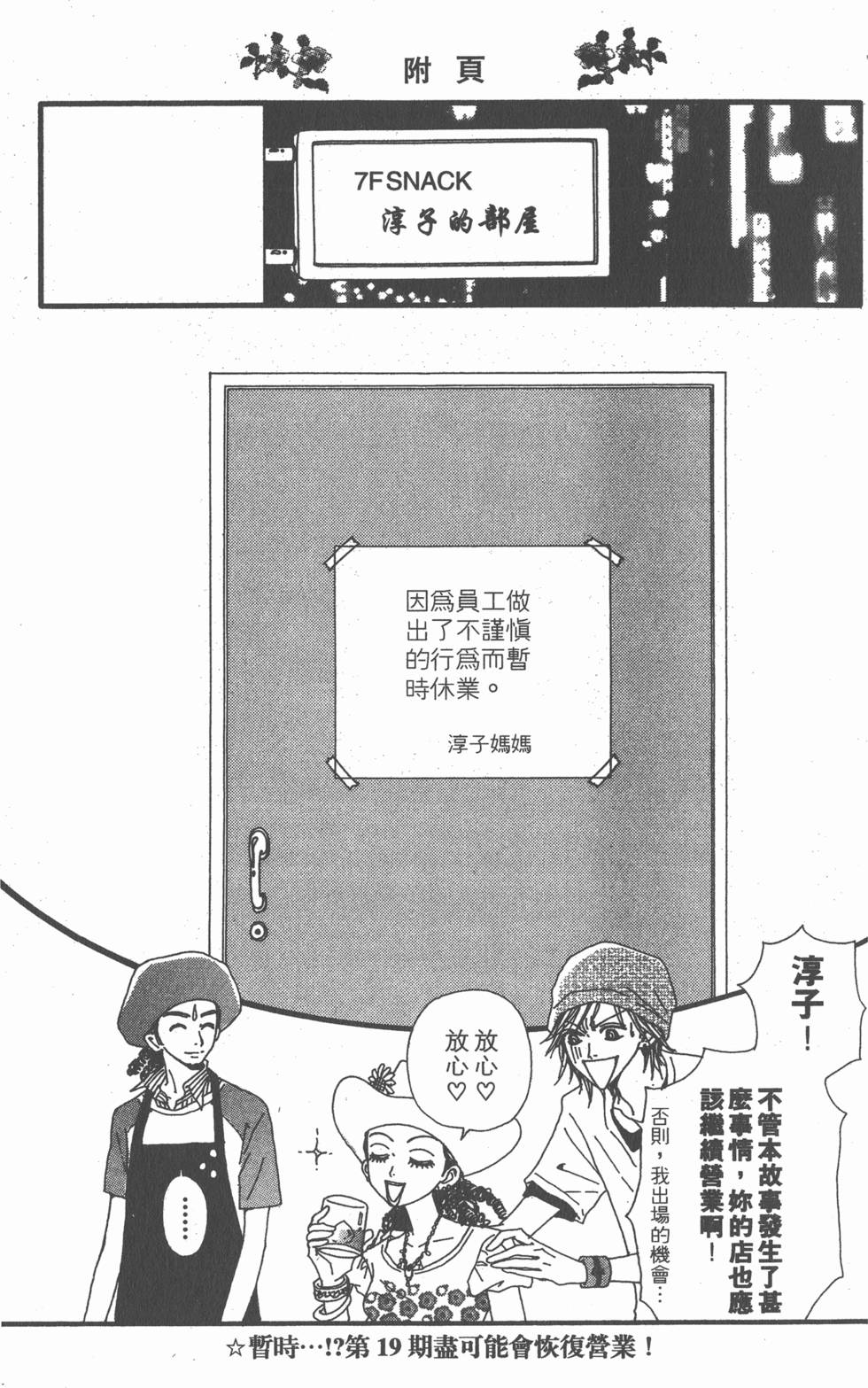 第164页
