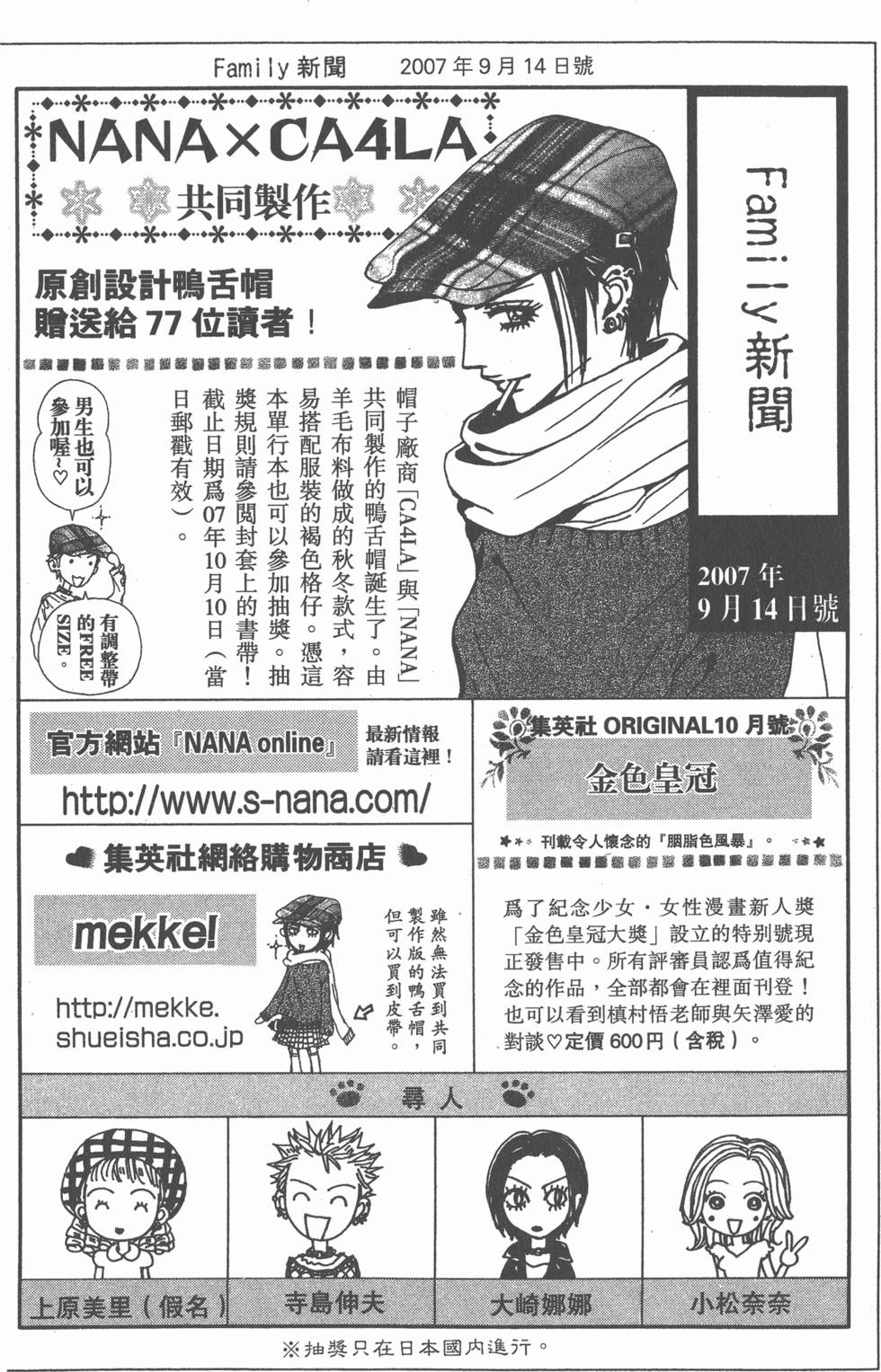 第165页