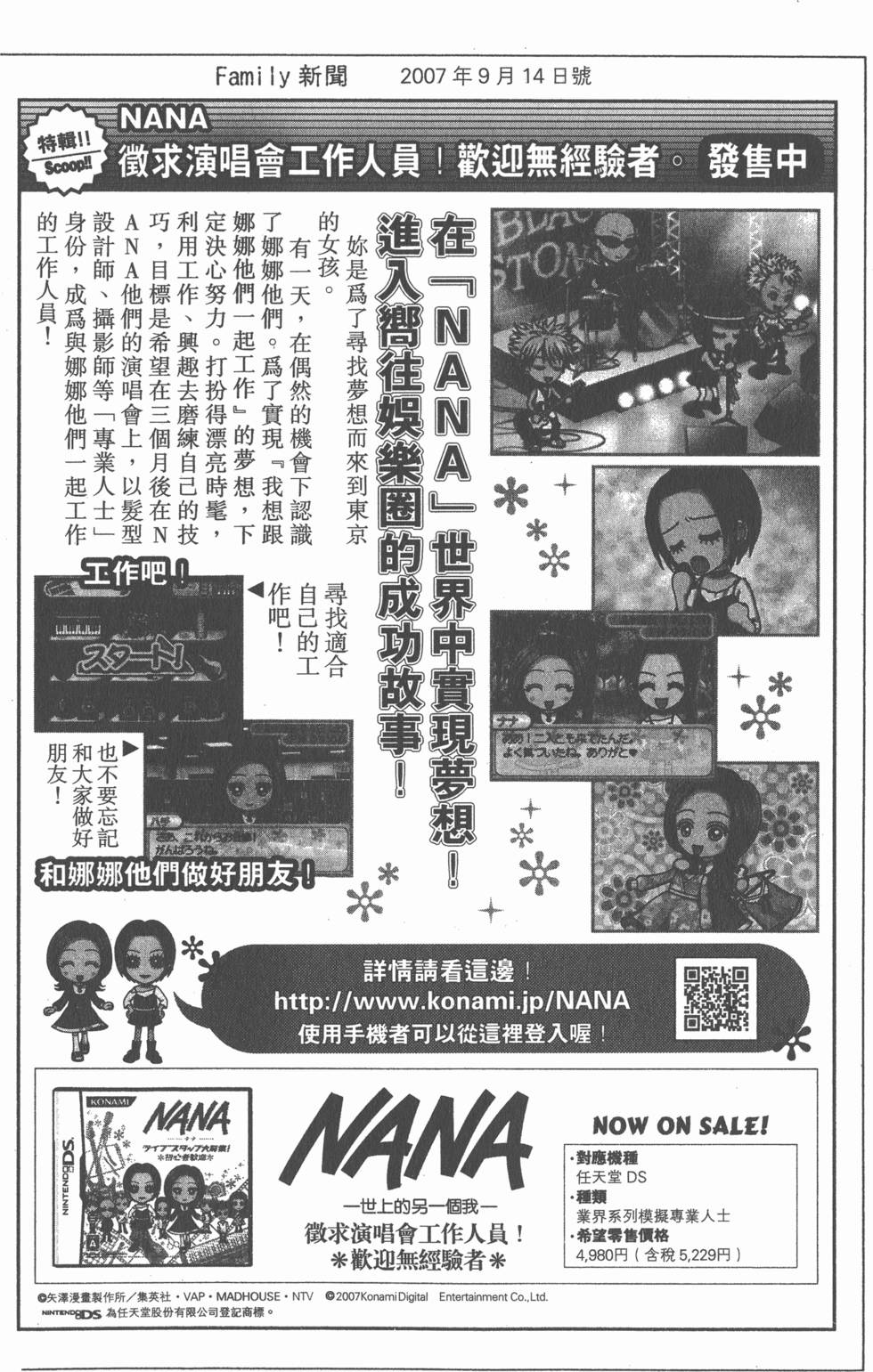 第167页
