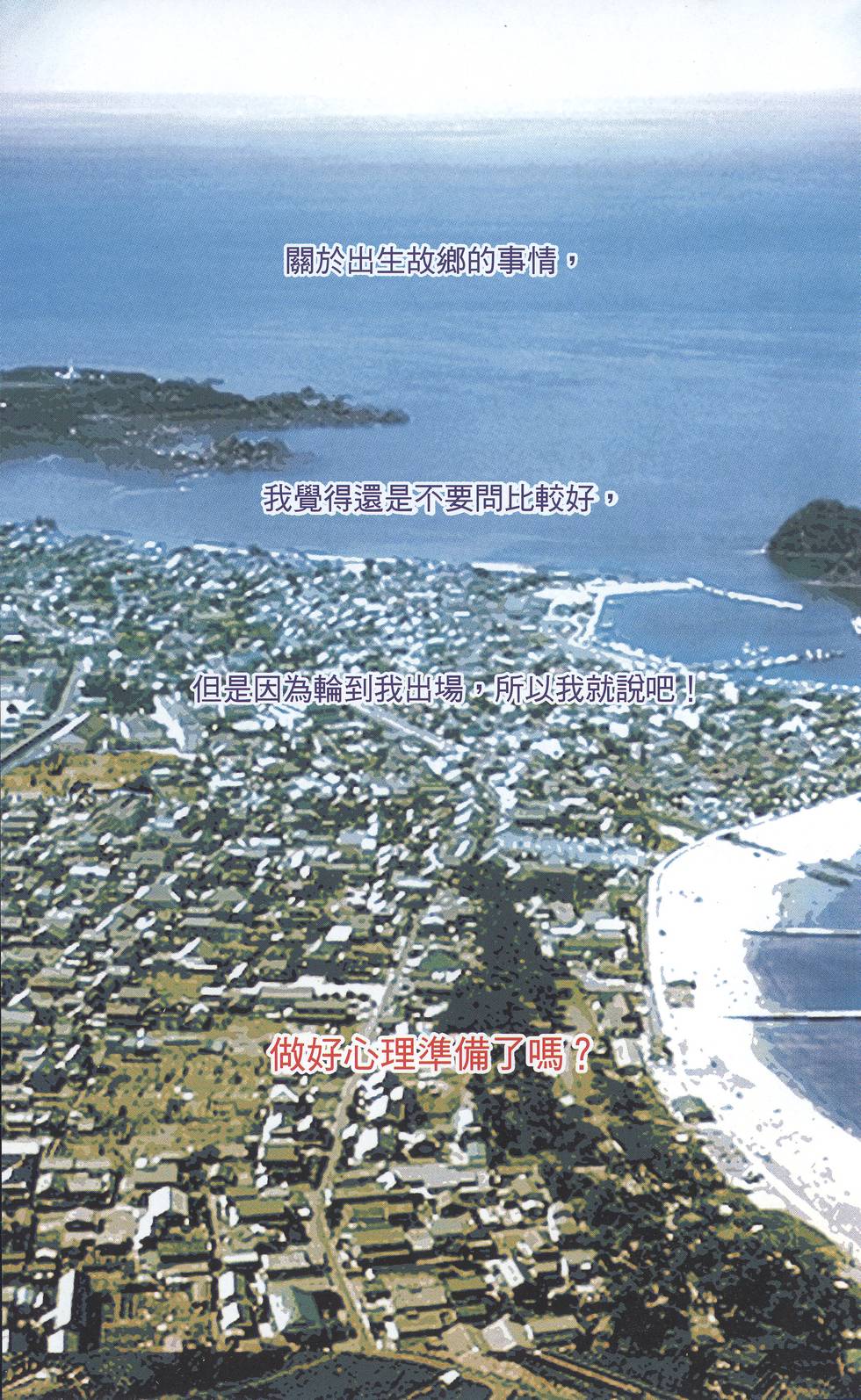 第170页