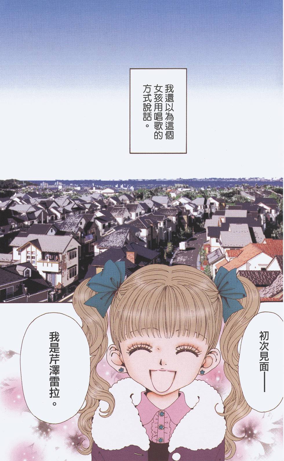 第172页