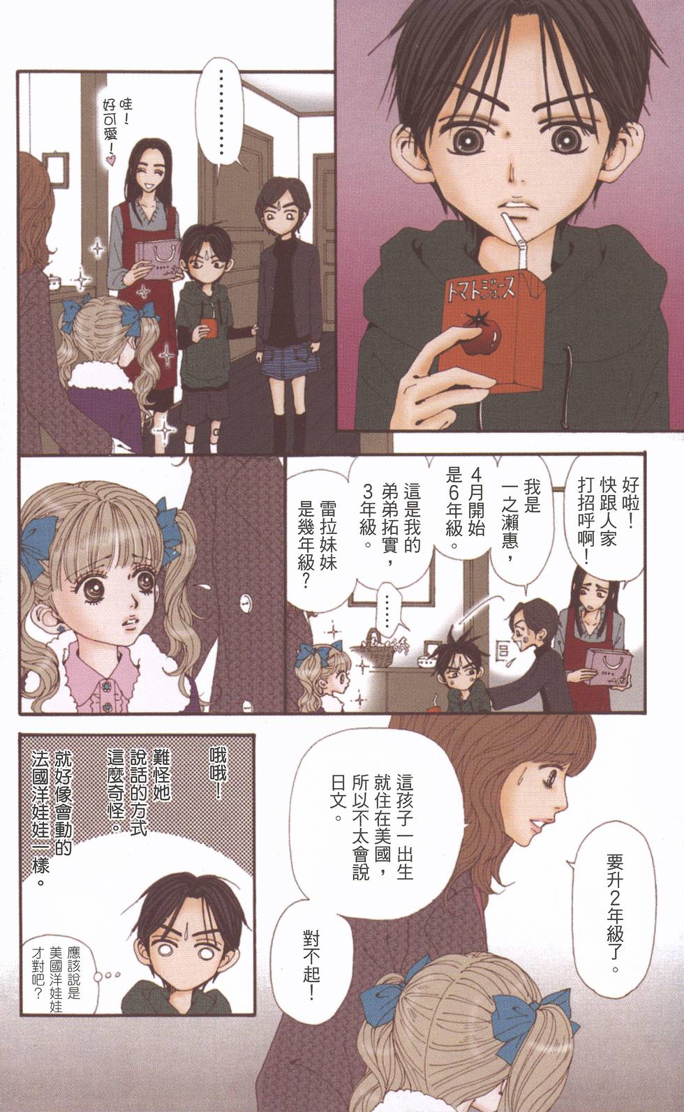 第173页