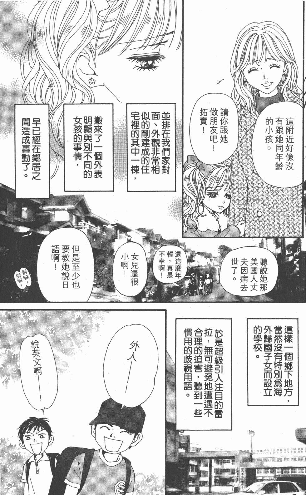 第174页