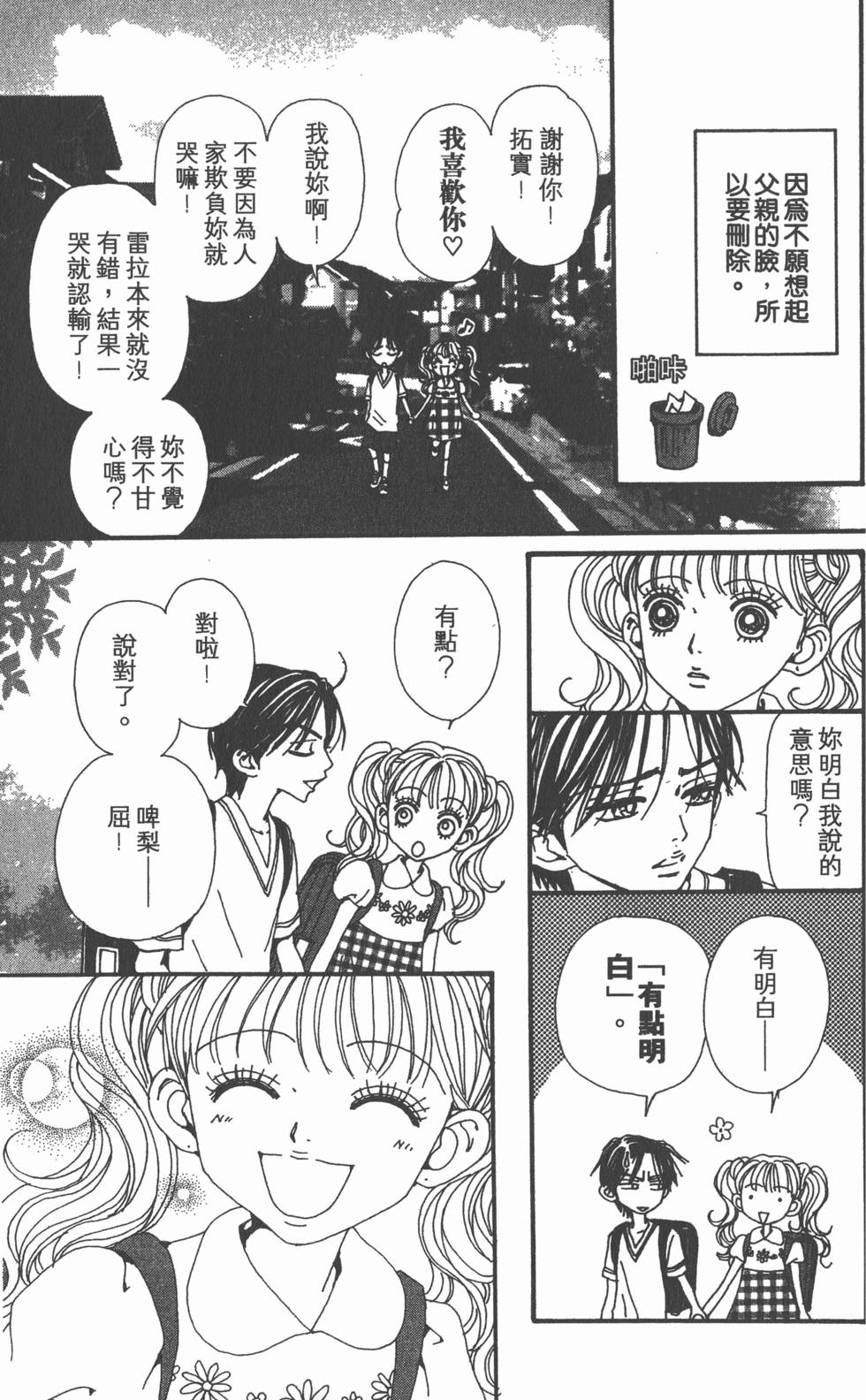 第176页
