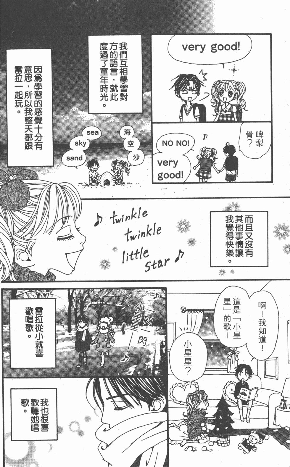 第177页