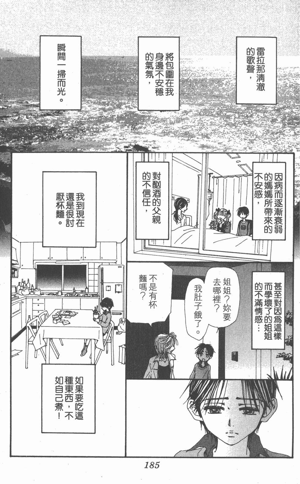 第178页