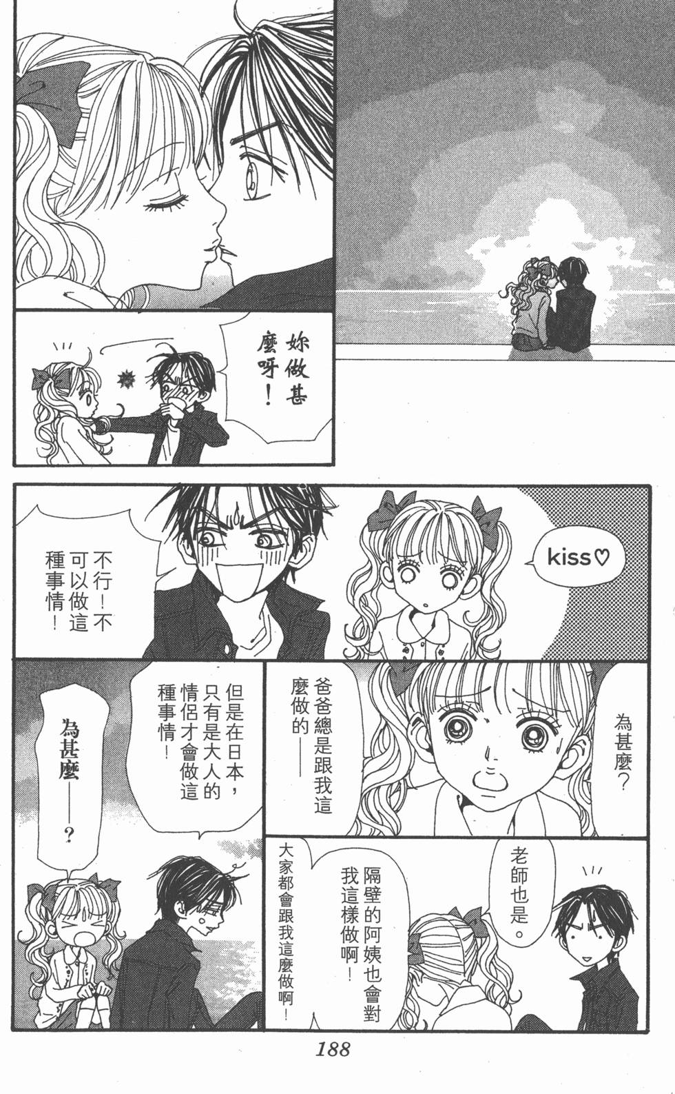 第181页