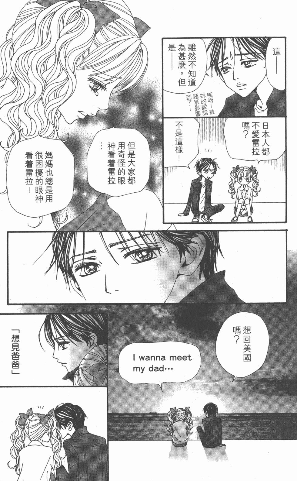 第182页