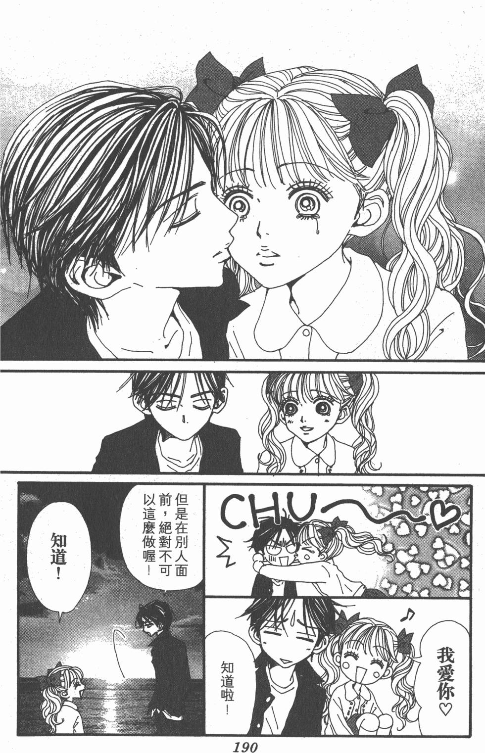 第183页