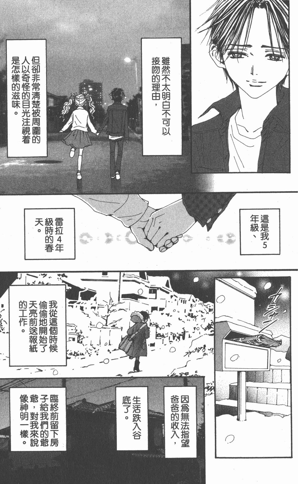 第184页