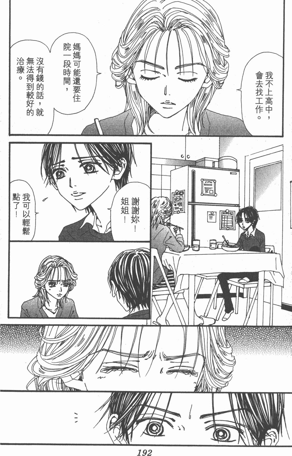 第185页