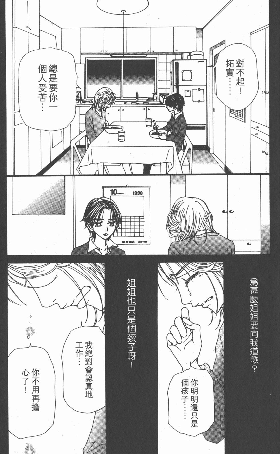 第186页