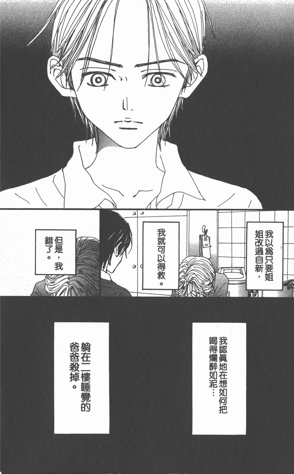 第187页