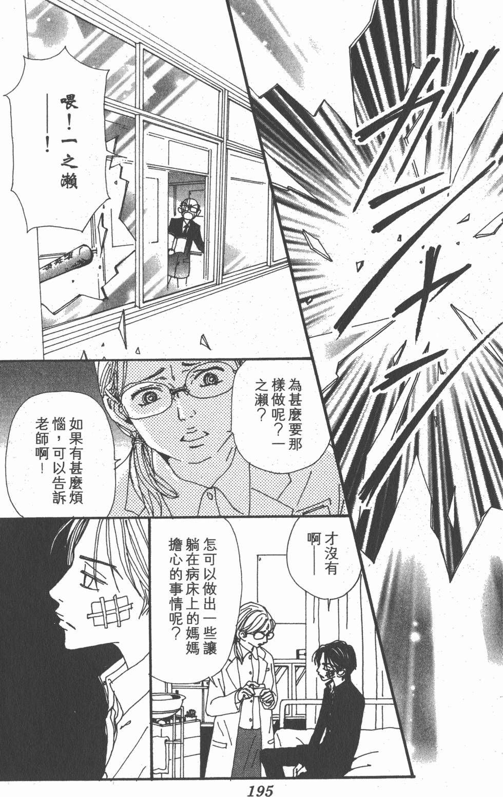第188页
