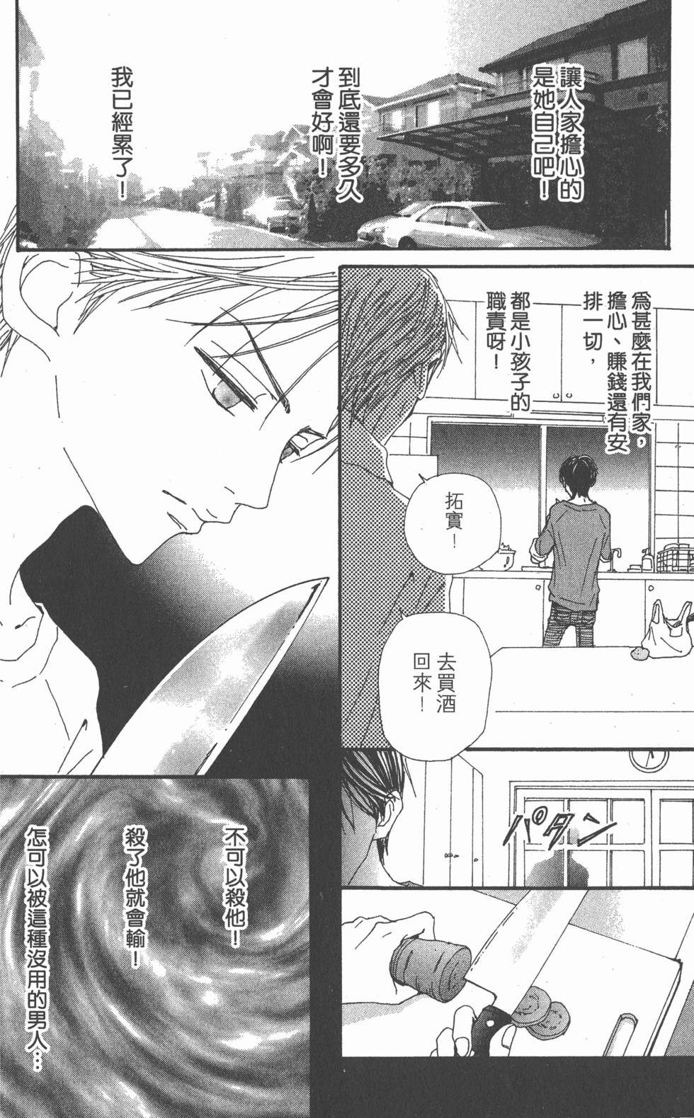 第189页
