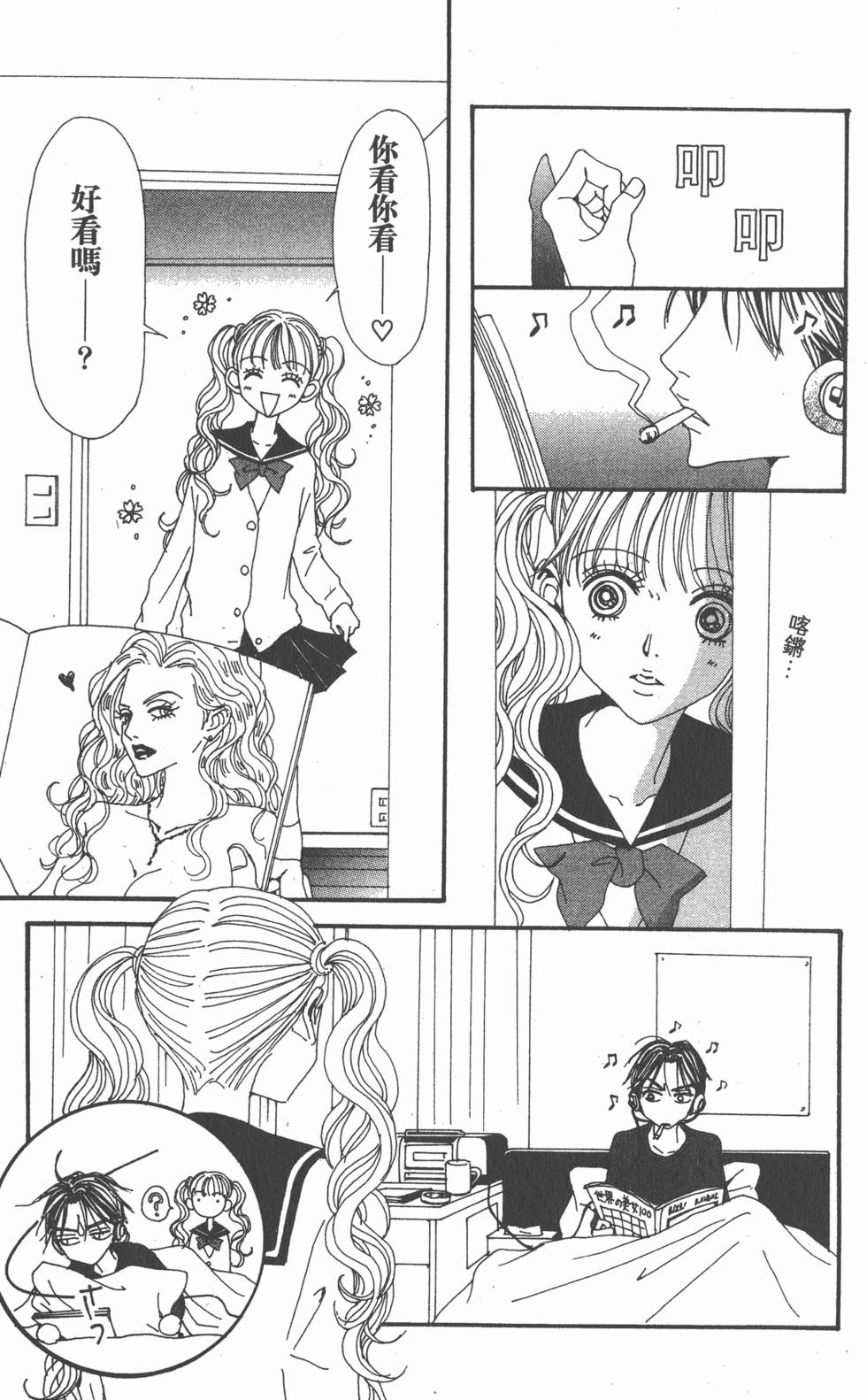 第192页