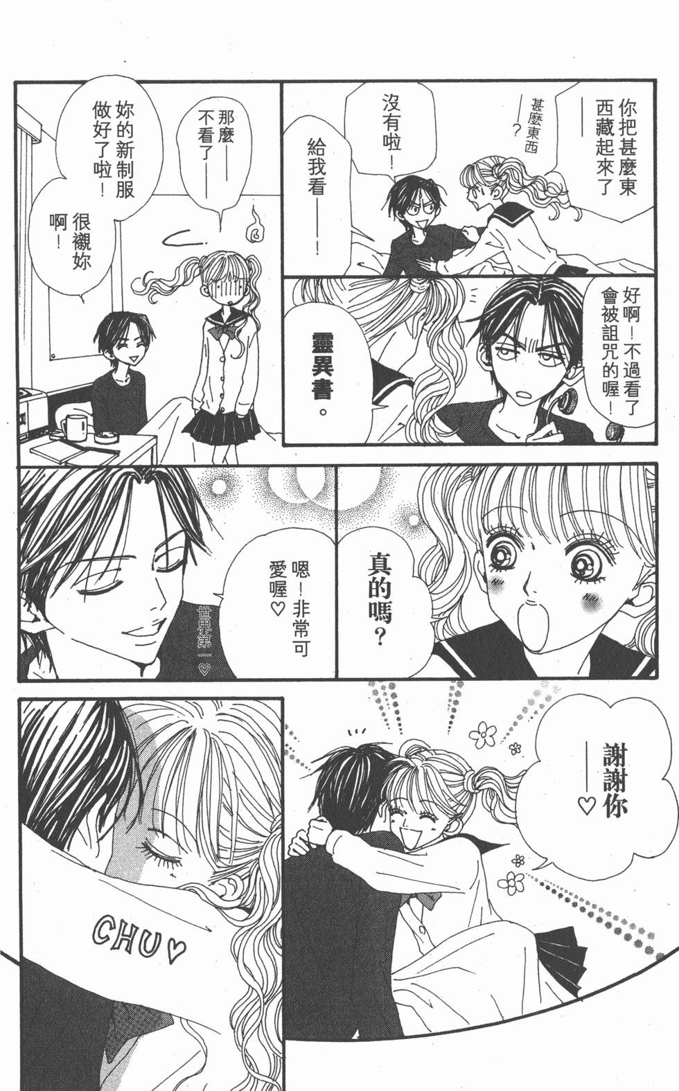 第193页