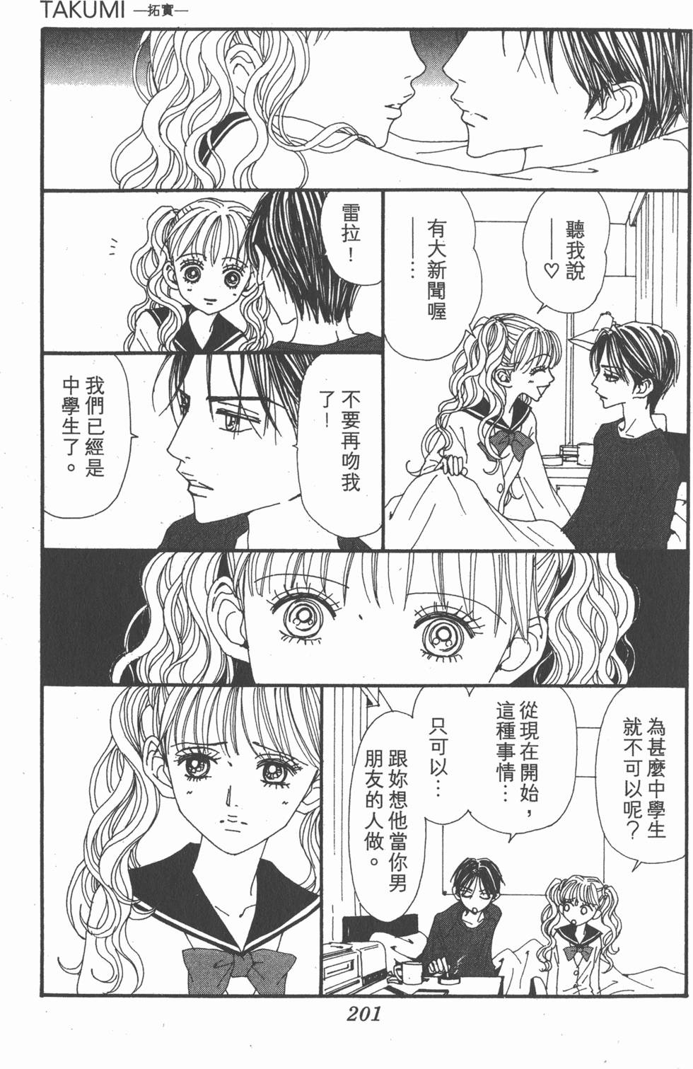 第194页