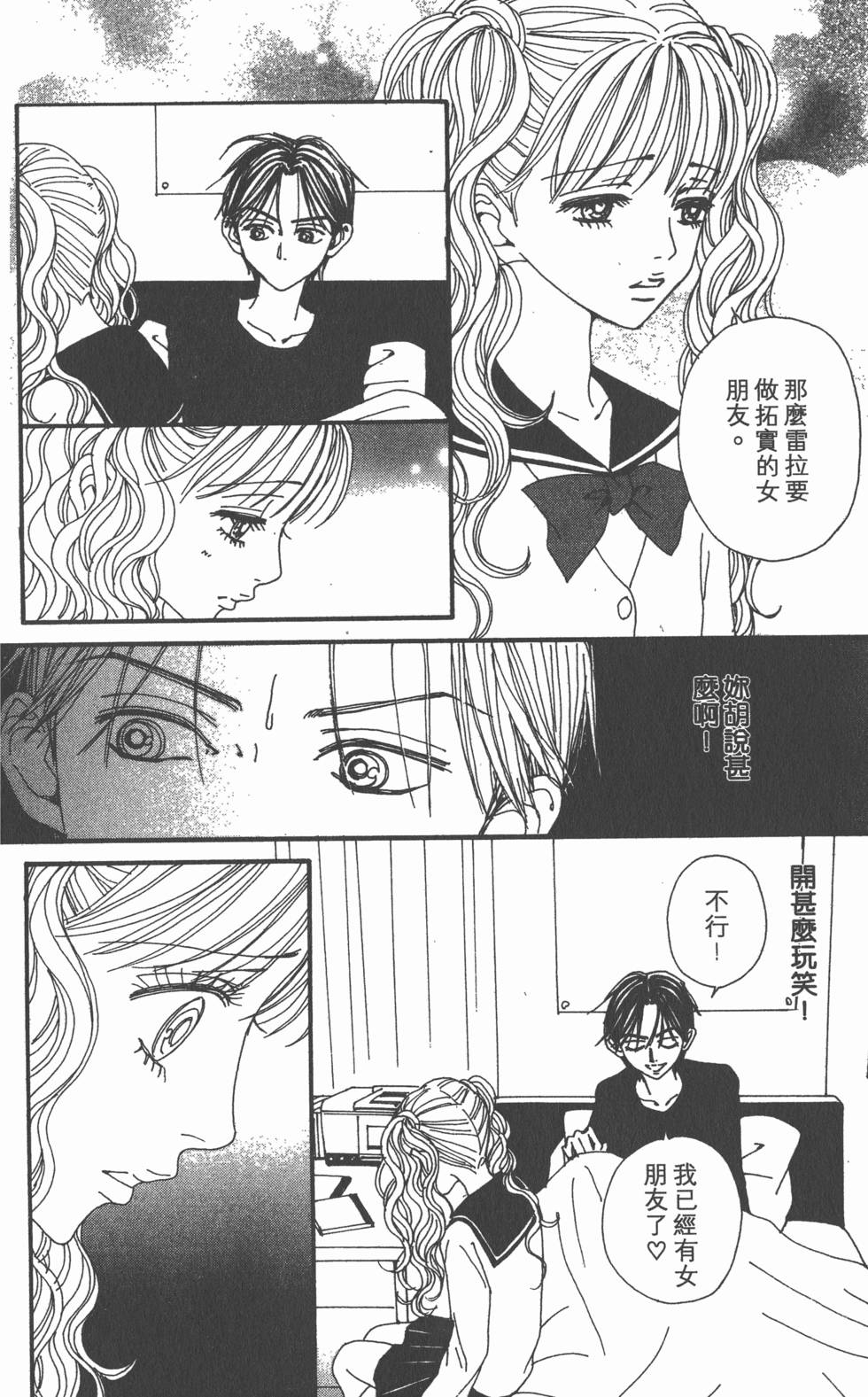第195页