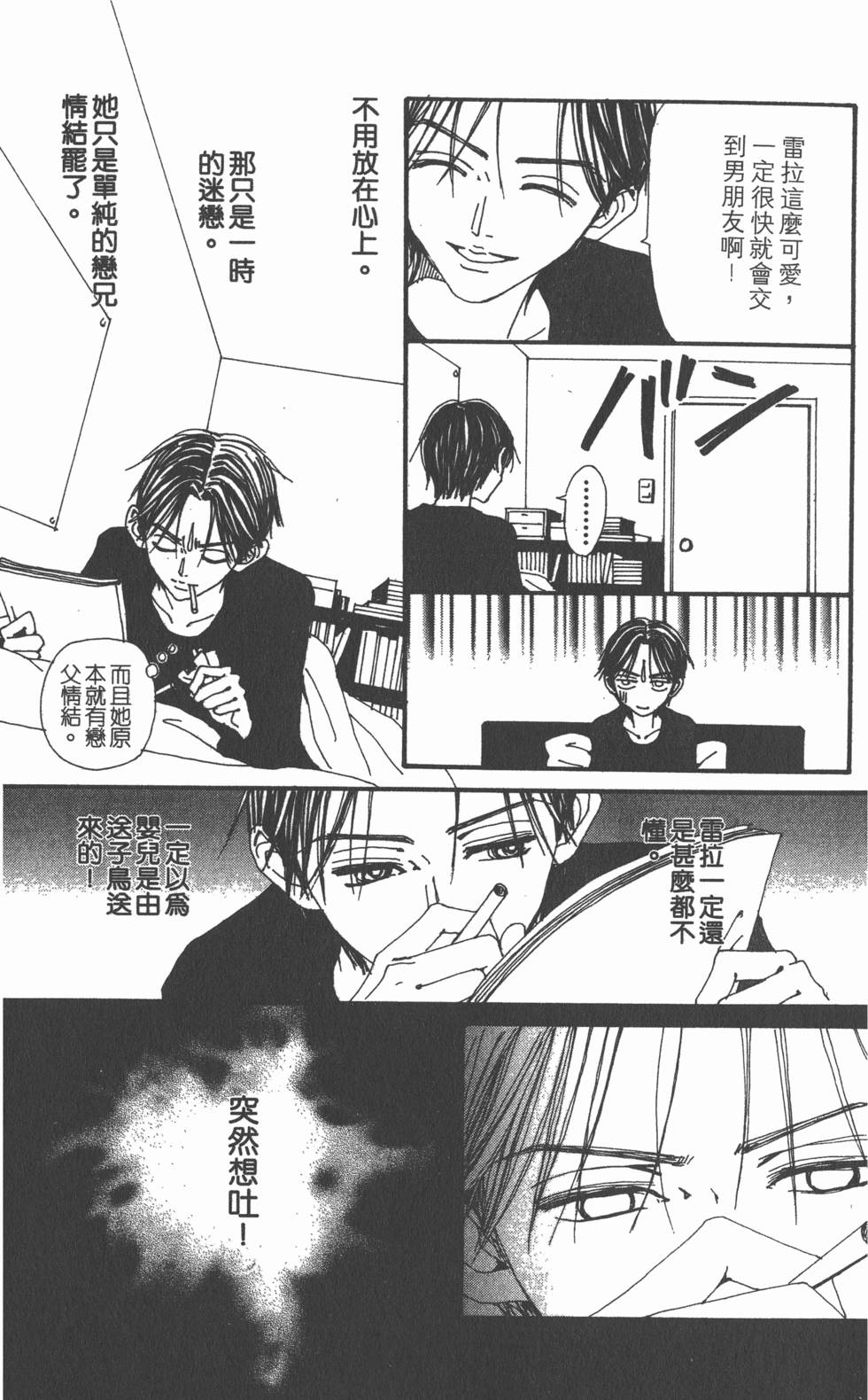 第196页