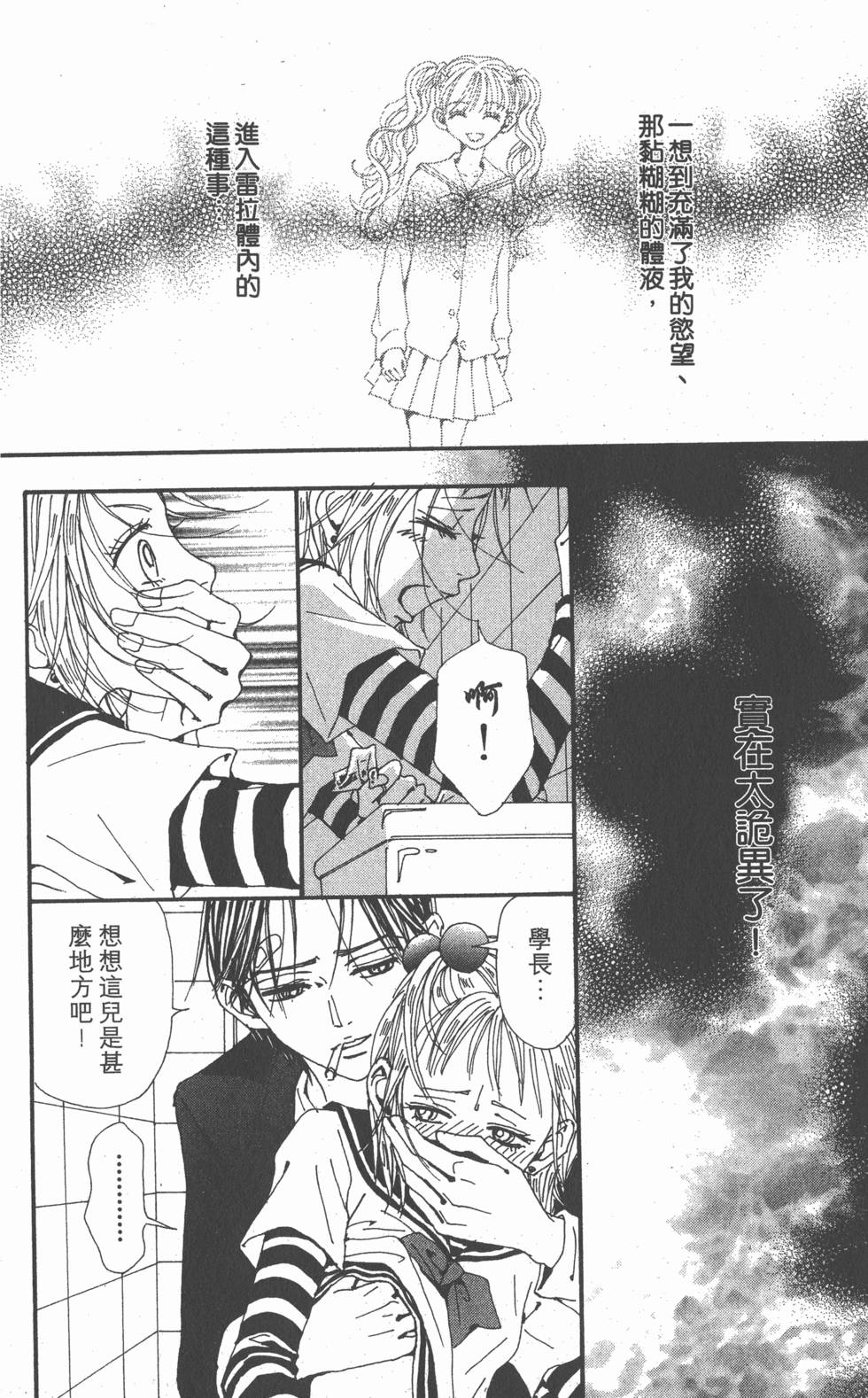 第197页