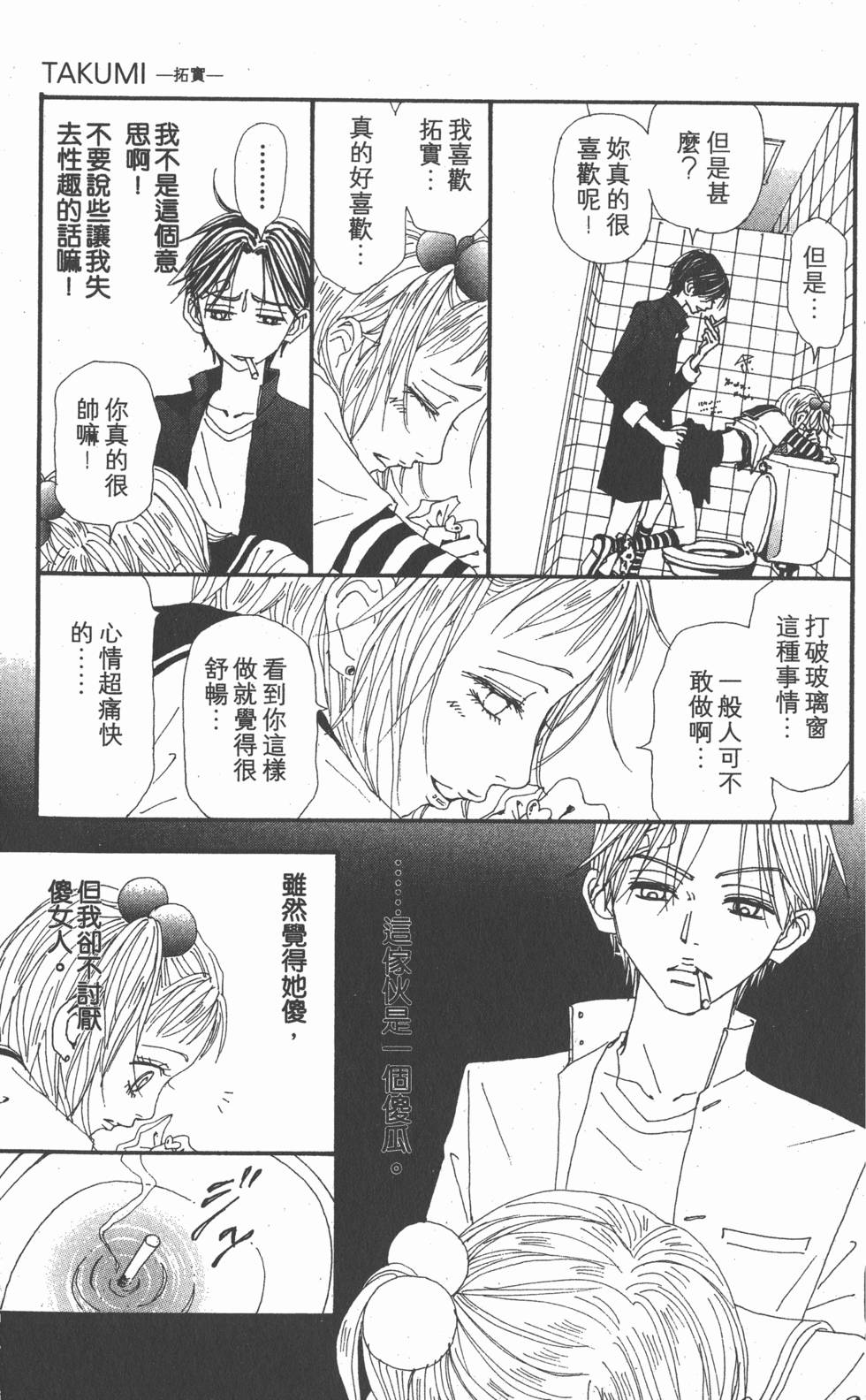 第198页