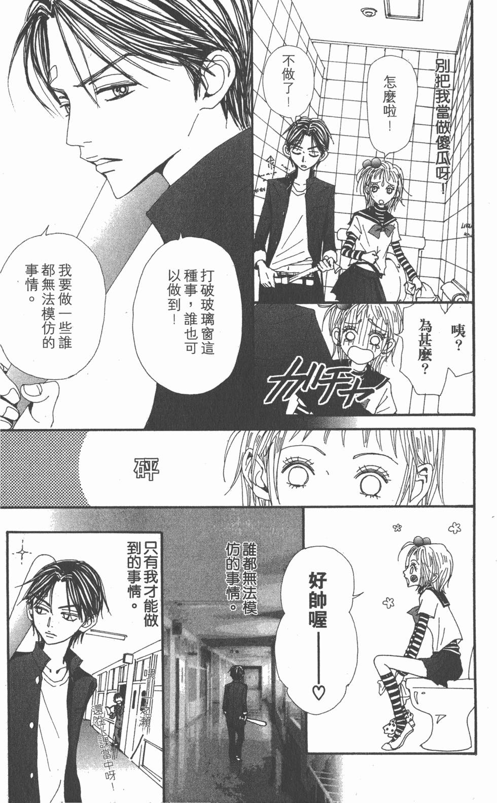 第199页