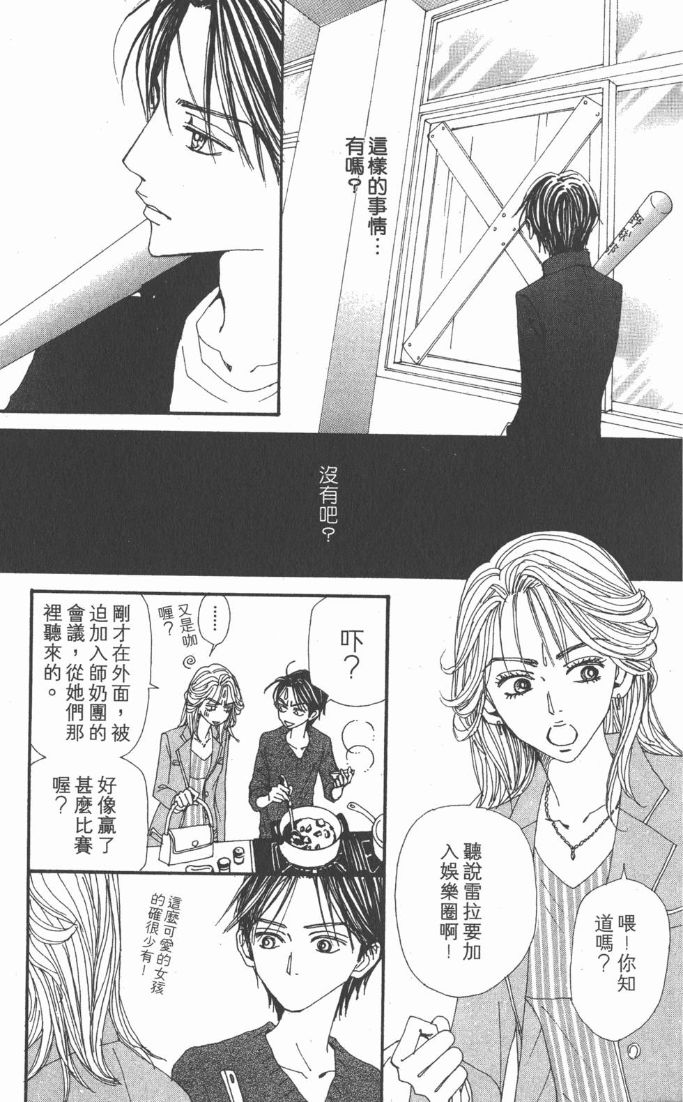第200页