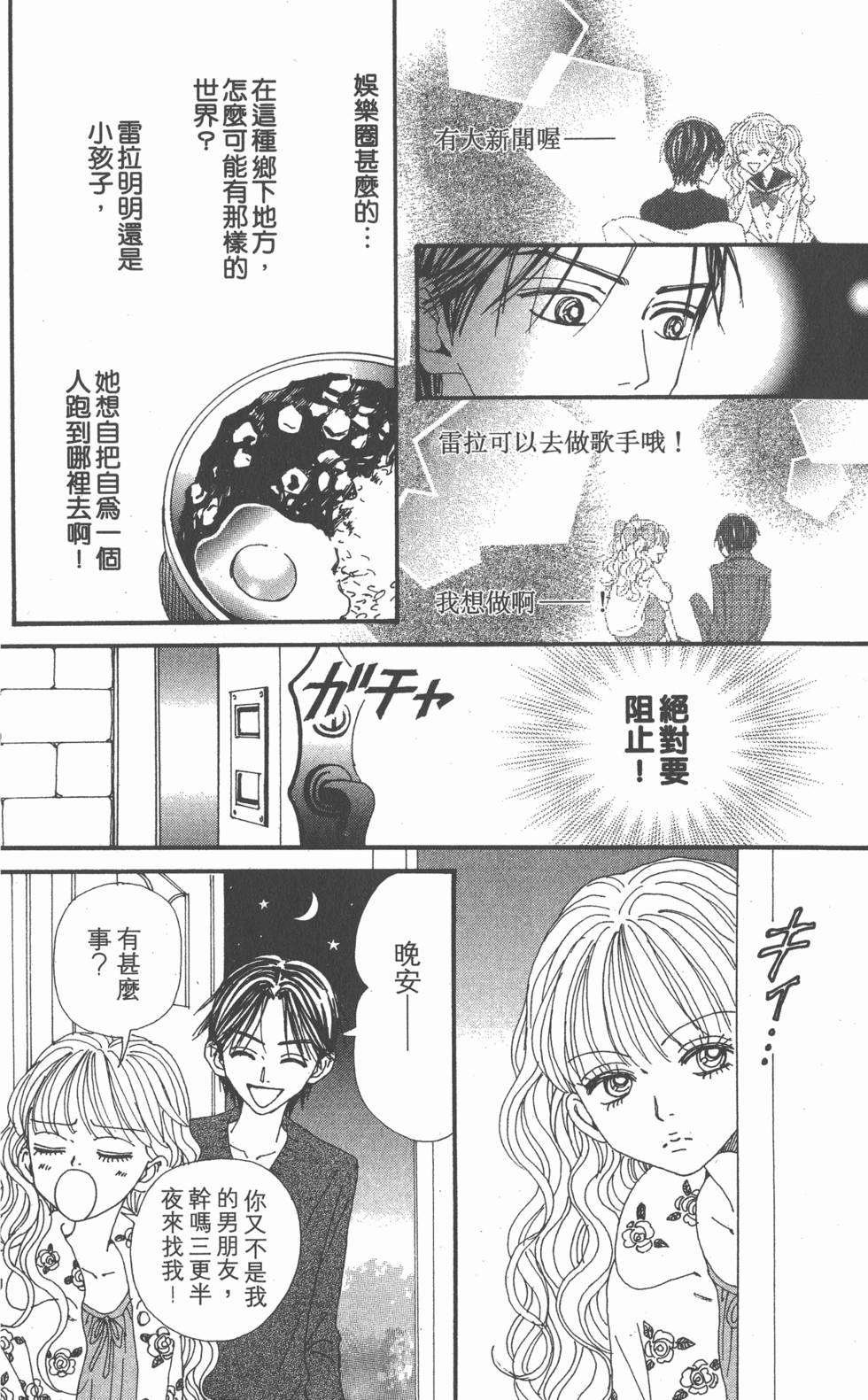 第201页